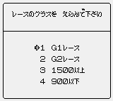 Play Bakenou TV ’94 Online