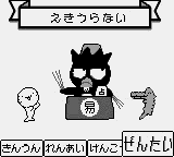 Play Sanrio Uranai Party Online