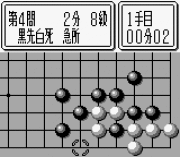 Play Tsume Go Series 1 Online